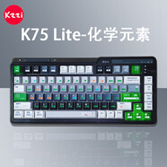 珂芝（KZZI） K75機械鍵盤有線藍牙無線三模gasket結(jié)構(gòu)82鍵75配列PBT鍵帽RGB K75 Lite--化學元素 無電量顯示屏 相依軸（線性靜音軸碼字推薦）