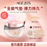 Aekyung Age 20's愛敬三色全能氣墊BB霜遮瑕提亮防曬粉底13號(hào)SPF50+12.5g*2 