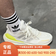 阿迪達斯男鞋 春秋季款運動跑鞋PUREBOOST 23緩震輕盈時尚透氣跑步鞋 IH7673 44