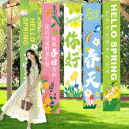 倍歡喜 野餐春游網(wǎng)紅太陽(yáng)花笑臉花朵氣球雛菊兒童生日場(chǎng)景布置拍照裝飾 你好春天條幅【5條裝】A3