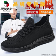 西域駱駝廚師鞋男防滑全黑透氣廚房黑色工作久站不累腳純黑運(yùn)動老北京布鞋 黑色-駱駝官方品牌官網(wǎng)旗艦 45