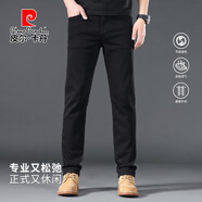 皮爾卡丹（pierre cardin）男士褲子春秋款直筒修身商務(wù)休閑舒適透氣長(zhǎng)褲子寬松黑色33