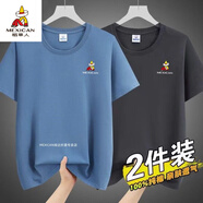 稻草人（MEXICAN）正品夏季純棉100%短袖打底t恤寬松青年男女休閑時(shí)尚百搭T體恤衣衫 DCR2001-深灰+霧藍(兩件裝) XL 建議125-145斤