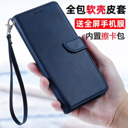 珍酷iphone13pro手機(jī)殼蘋果14plus全包防摔翻蓋式皮套5SMax擦卡錢包保護(hù)套7真牛皮16E老年人8商務(wù)XR軟2 【藍(lán)色】內(nèi)置擦卡包錢包翻蓋皮套+鋼化膜+手繩 蘋果iphone14