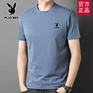 花花公子（PLAYBOY）純棉男士短袖t恤夏季新款圓領(lǐng)休閑寬松青年半袖體恤百搭透氣上衣 霧藍(lán) 2XL 【130-155】