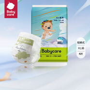 bc babycare超薄日用Air呼吸紙尿褲 嬰兒褲型尿不濕 輕薄透氣  寶寶學(xué)步褲 XL4片【褲型試用】