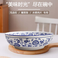 居萊福湯盆 家用超大號碗酸菜魚(yú)大碗陶瓷餐具套裝歐式湯碗10英寸可微波 青花 9英寸大號菜碗【1個(gè)】