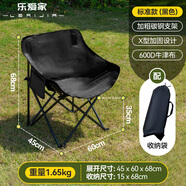 樂(lè )愛(ài)家戶(hù)外折疊椅便攜式露營(yíng)月亮椅靠背寫(xiě)生折疊椅子釣魚(yú)椅躺椅