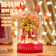 雅拼櫻花積木拼裝永生花手工diy制作桌面擺件立體書ins風(fēng)生日禮物女生 大桔大利音樂盒（配防塵罩+燈）