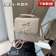 山頭林村coole女包2025潮流百搭學(xué)院風(fēng)質(zhì)感小眾蝴蝶結(jié)設(shè)計(jì)雙肩小方包 月影白 熱賣色