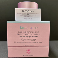 菲思望光潤精萃組合五件套水感美白防曬乳玫瑰純露提亮噴霧 玫瑰高保濕提亮面霜50g