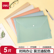 得力（deli）5只A4學(xué)生桌面透明文件袋 試卷收納學(xué)科分類收集塑料防水資料檔案袋 小學(xué)初高中學(xué)習(xí)用品 PP301-5