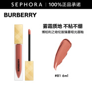博柏利（BURBERRY）之吻倫敦臻霧啞光唇釉 81，6ML