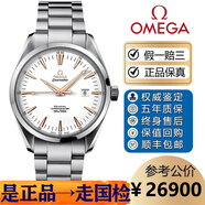 【二手99新】歐米茄男機械表海馬600二手海馬150奢侈品腕表夜光潛水二手歐米茄海馬300國檢單表 39表徑海馬150金針金刻白盤2503.34.00