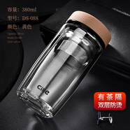 希樂(lè)（XILE）加厚雙層玻璃杯男士便攜水杯女隔熱帶蓋大容量杯子家用泡茶杯高端 雙層黃色 380ml