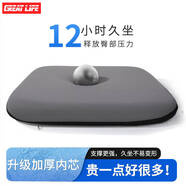 GREAT LIFE坐墊人體工學(xué)記憶棉辦公痔瘡汽車(chē)座墊椅墊久坐神器學(xué)生屁股墊子