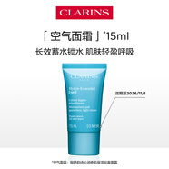 嬌韻詩(shī)沁潤奇肌保濕乳霜15ml 試用裝（效期至26年11月）