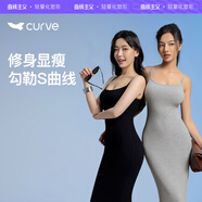曲線主義連衣裙女包臀收腹顯瘦連衣裙修身吊帶連衣裙 灰色  M 碼 