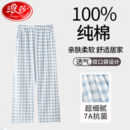 浪莎100%純棉睡褲女春秋長(cháng)褲薄款日系寬松大碼可外穿夏家居褲 藍色格紋 L 建議100-120斤