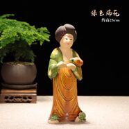 賽樂(lè )透彩瓷仕女唐三彩胖妞仕女陶俑唐宮夜宴中式工藝品特色陶瓷禮品 綠色帶禮盒 端花