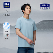 HLA海瀾之家短袖T恤男25山不在高大碼涼感短袖男夏季【安心品質(zhì)】