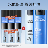 歐萊雅（LOREAL） 男士護膚品乳液勁能醒膚露滋潤補水面霜清爽保濕乳送男友擦臉油 【早醒膚+晚滋潤】22ml*6
