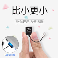 崧盟迷你TF卡讀卡器內(nèi)存卡電腦手機(jī)相機(jī)行車記錄儀監(jiān)控存儲卡通用隱藏式設(shè)計(jì) 黑色【TF卡/MirsoSD卡】讀卡器