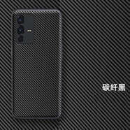 適用vivo s12手機殼素皮步步高S12PRO保護套防摔全包殼超薄軟殼新 皮革纖維--碳纖黑 VIVO S12