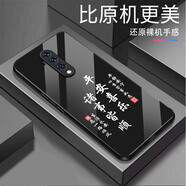 森悅溪一加7TPro手機殼1加7Tpr0保護套1+7tpor新款1十七全包防摔男女款液態(tài)硅膠超薄軟殼個性創(chuàng)意簡約外 簡約黑平安喜樂+鋼化膜 一加7tpro