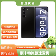 三星 Galaxy Z Fold5 超閉合折疊 5G折疊屏手機(jī) 二手手機(jī) 99新 宇夜黑 12G+512G原廠充電器