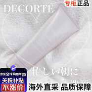 黛珂（DECORTE）（Cosme Decorte） 美肌糖沁活晶澈化妝水乳液紫蘇水 潔面150g
