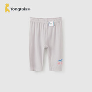 童泰（TONGTAI）女寶寶打底褲夏季薄款女童吸汗透氣七分褲兒童休閑褲子灰色90cm
