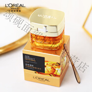 歐萊雅 L'OREAL小蜜罐面霜花蜜奢養緊致滋潤輕盈女士護膚品牌旗艦 【滋潤版】偏干/中性肌膚 正裝60