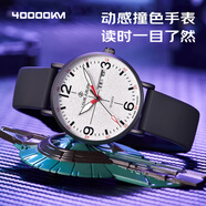 四萬(wàn)公里兒童學(xué)生手表小學(xué)生初高中公務(wù)員考試防水電子指針石英表開(kāi)學(xué)季