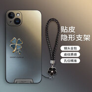 魔巖四葉草【隱形支架殼】適用蘋(píng)果16promax手機殼時(shí)尚iPhone15高級皮紋防摔14ProMax全包簡(jiǎn)約男女新款 隱形支架-玄藍四葉草-贈短黑繩 蘋(píng)果16ProMax