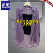 羅蒙（ROMON）珠光紗防曬襯衫外套女款夏季薄款冰感超滑通勤外搭開衫輕薄上衣潮 深紫色
