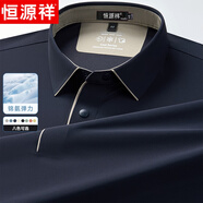 恒源祥短袖t恤男2025夏季新款涼感polo體恤衫中年爸爸裝父親節(jié)禮物實(shí)用