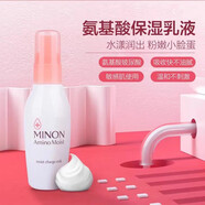 蜜濃氨基酸保濕補(bǔ)水面霜 2023年 保濕乳液 100g