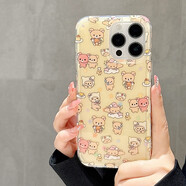 麥點(diǎn)萌 可愛(ài)卡通輕松熊蘋(píng)果16Promax手機殼iPhone15pro鈴鐺掛繩14Pro簡(jiǎn)約清新創(chuàng  )意時(shí)尚全包防摔保護套 【可愛(ài)卡通輕松熊】 蘋(píng)果13