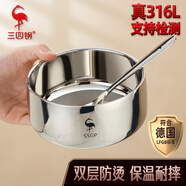 三四鋼316不銹鋼碗食品級(jí)兒童雙層飯碗個(gè)人專用吃飯隔熱家用成人大小碗 【12.5CM】抗菌防燙316L*1