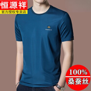 恒源祥100%桑蠶絲短袖t恤男圓領(lǐng)T免燙真絲滑料上衣寬松商務(wù)休閑體恤夏 藏青色 L 170=
