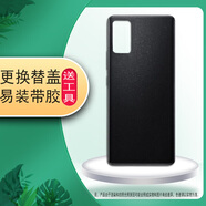 適用于Xiaomi小米civi1S后蓋玻璃替換后殼電池蓋后屏無(wú)標外殼蓋板 閃閃黑-玻璃【適用于civi1S】 全新電池蓋+散熱貼+防震棉