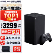 微軟（Microsoft） 國內保稅倉微軟Xbox Series S/X主機次時代4K高清電視游戲機 日版Xbox Series X  1TB（保稅倉）