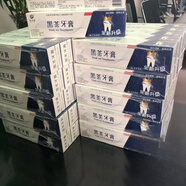 華萊健【精選優(yōu)品】正宗華萊健黑茶牙膏潔白牙齒護理牙齦清涼口感防蛀固 5支