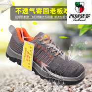 西域駱駝（VANCAMEL）勞保鞋男士款防砸防刺穿鋼頭鋼板工地老保輕便夏季透氣防臭工作鞋 橘紅飛織防砸防穿刺 38