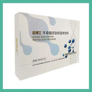 寶子樂(lè )態(tài)博士牛骨髓多肽粉固體飲料小分子肽高蛋白易吸收飲料增強免疫力