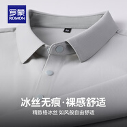 羅蒙（ROMON）【冰絲涼感】短袖t恤男2025夏季新款精致格高彈無(wú)痕Polo衫男 白灰 薄款 2XL (185) 【建議155-170斤】