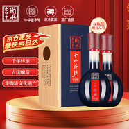 十八酒坊衡水老白干 甲等20 老白干香型白酒 39度480ml雙瓶裝