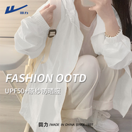 回力原紗防曬服女2025新款寬松防紫外線春夏季小個(gè)子洋氣戶外防曬外套