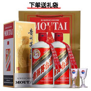 茅臺(tái)（MOUTAI）貴州茅臺(tái)酒 飛天茅臺(tái) 500ml 單瓶裝 醬香型白酒 收藏送禮佳品 飛天茅臺(tái)500ml53度*2（1999年）